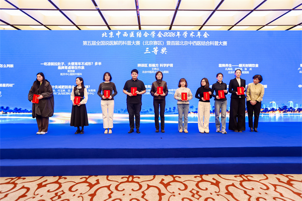 科普三等奖.jpg 科普三等奖.jpg