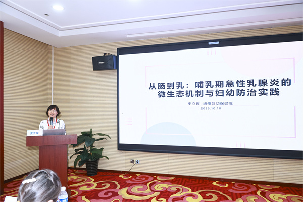 14史立晖-发言.JPG