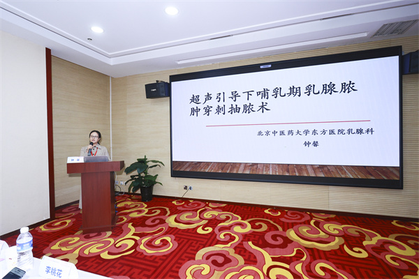 15钟馨-发言.JPG